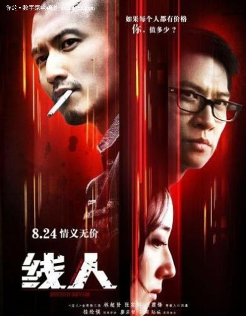 不动产登记证书费用有发票吗